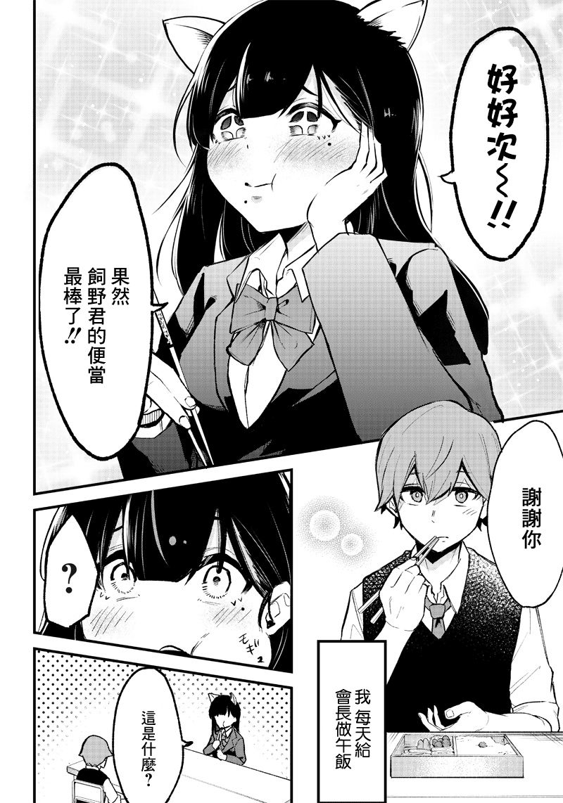 短篇6