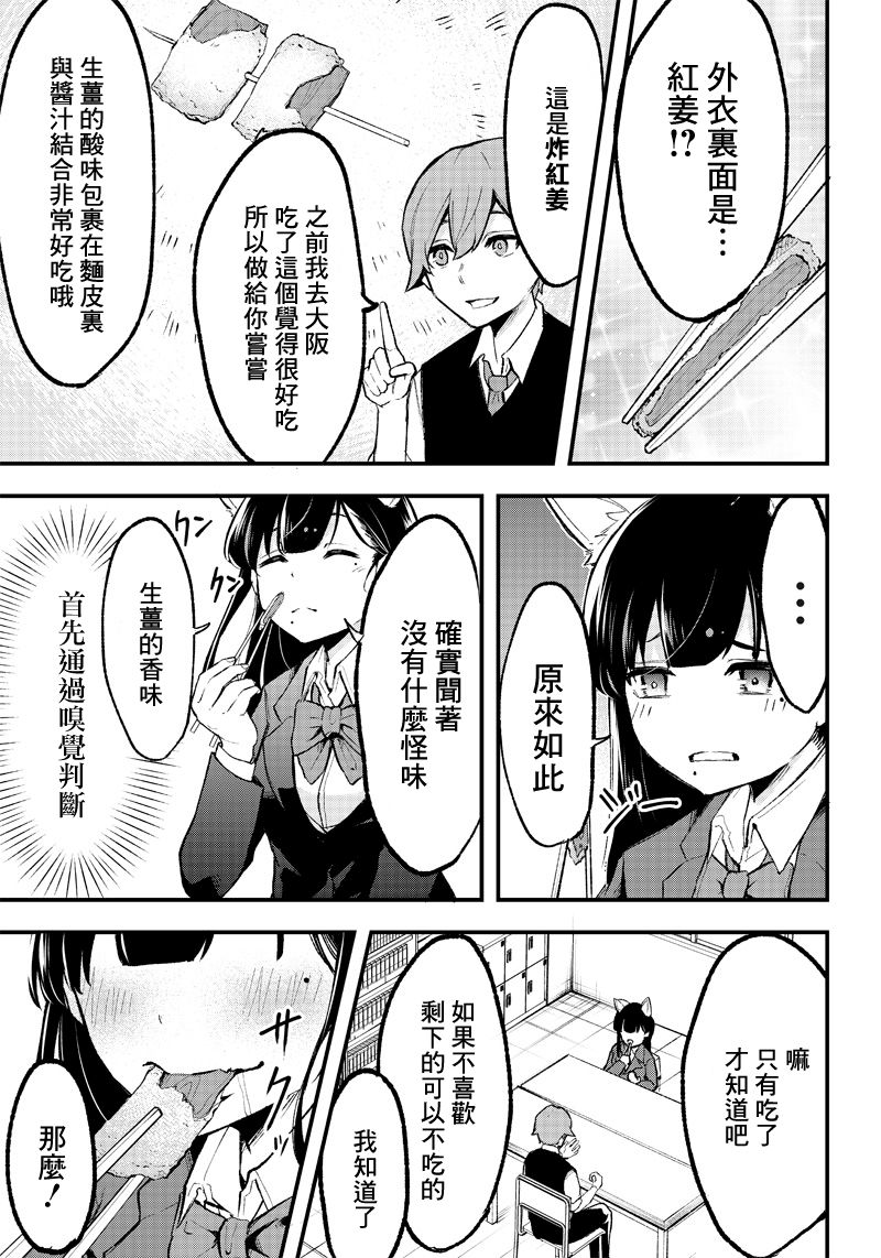 短篇7