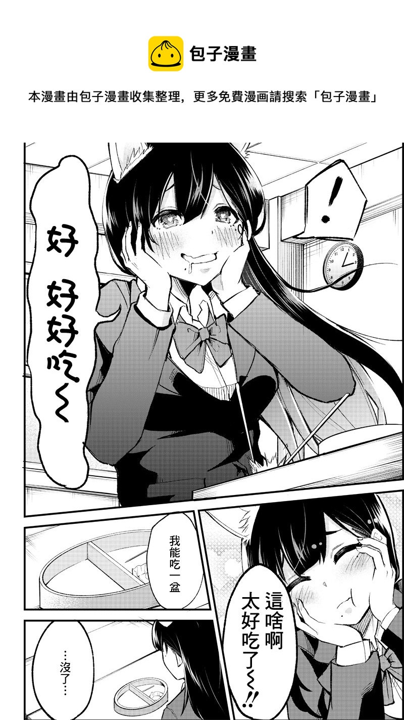 短篇8