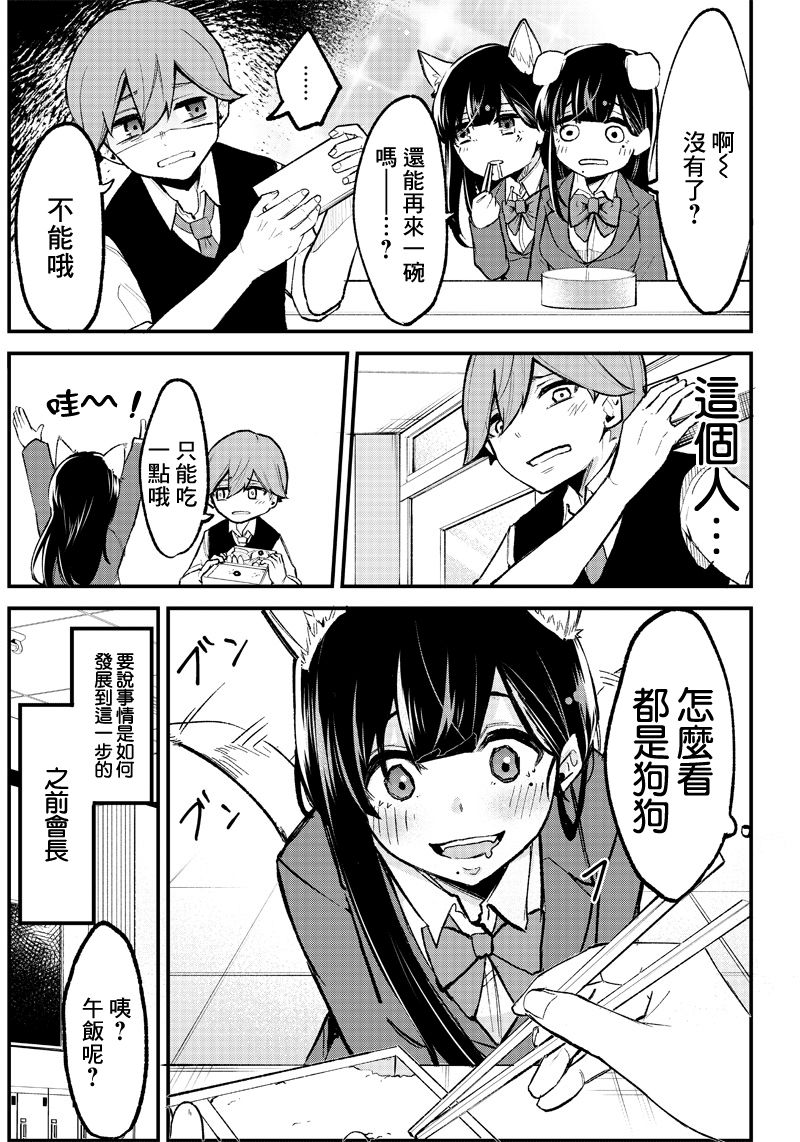 短篇9