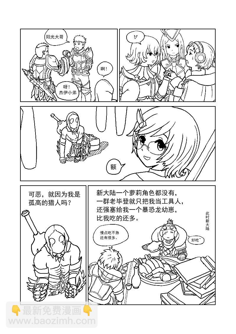112