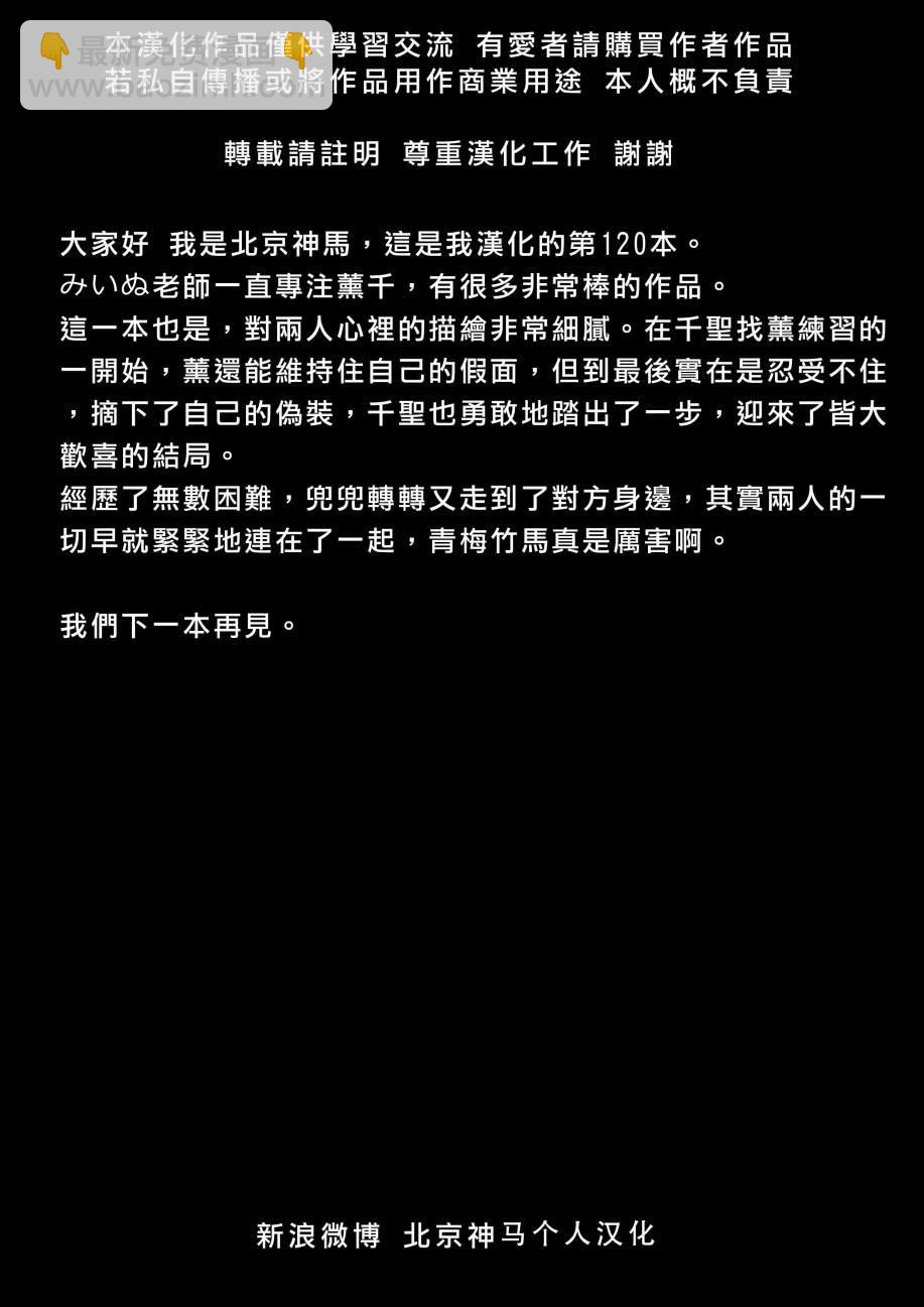 第1话29
