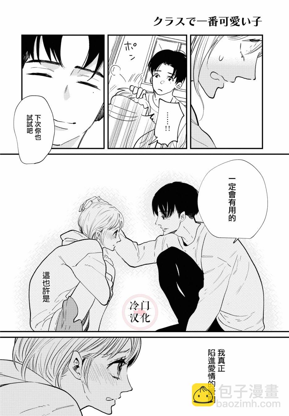 第1话27