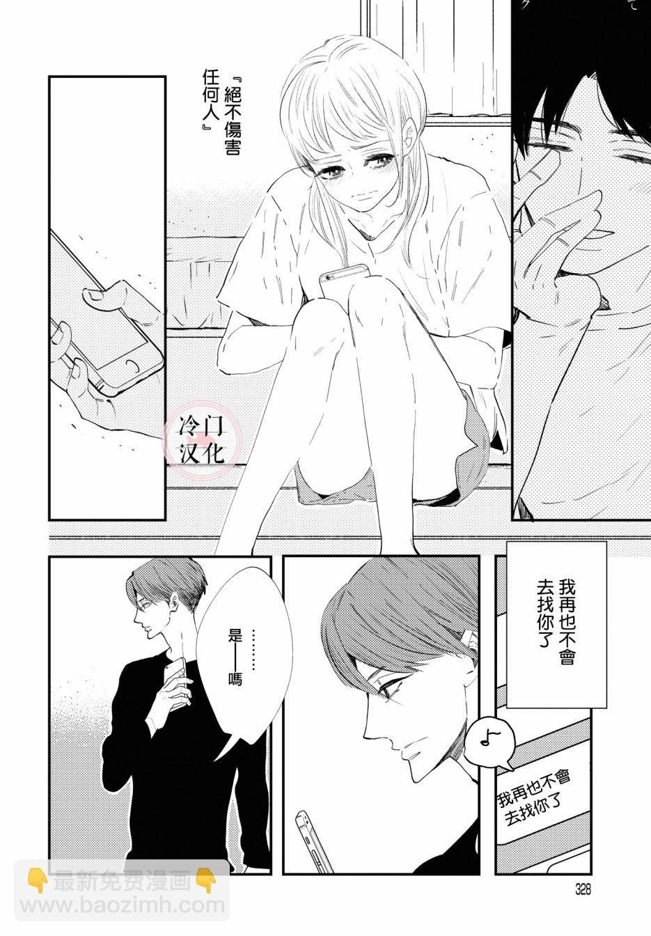 第1话29