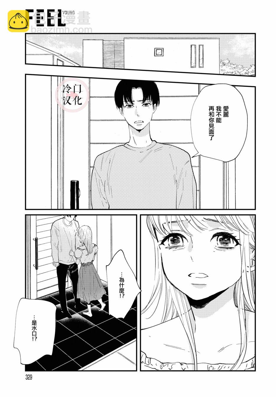 第1话30