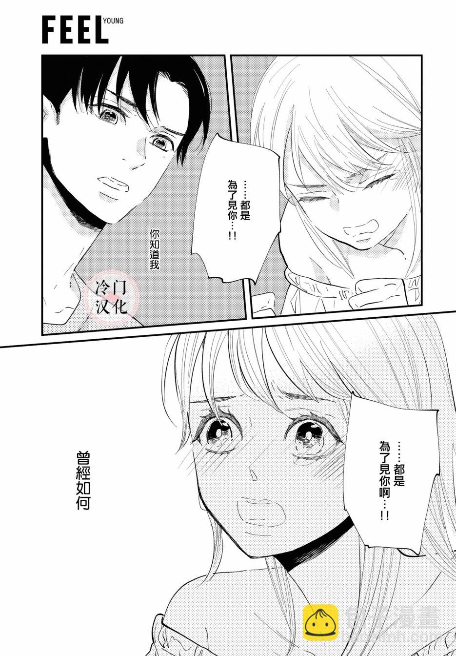 第1话32
