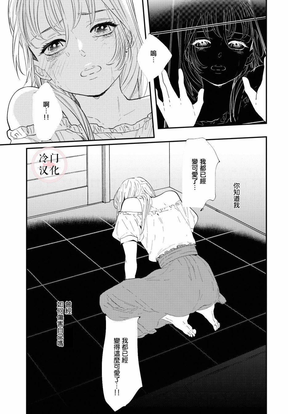 第1话34