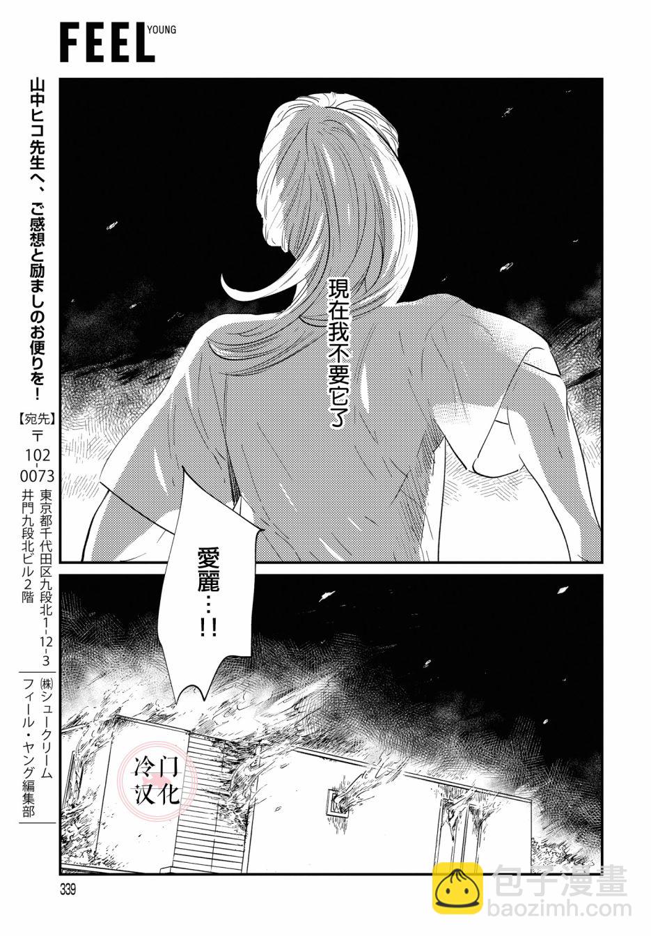 第1话40