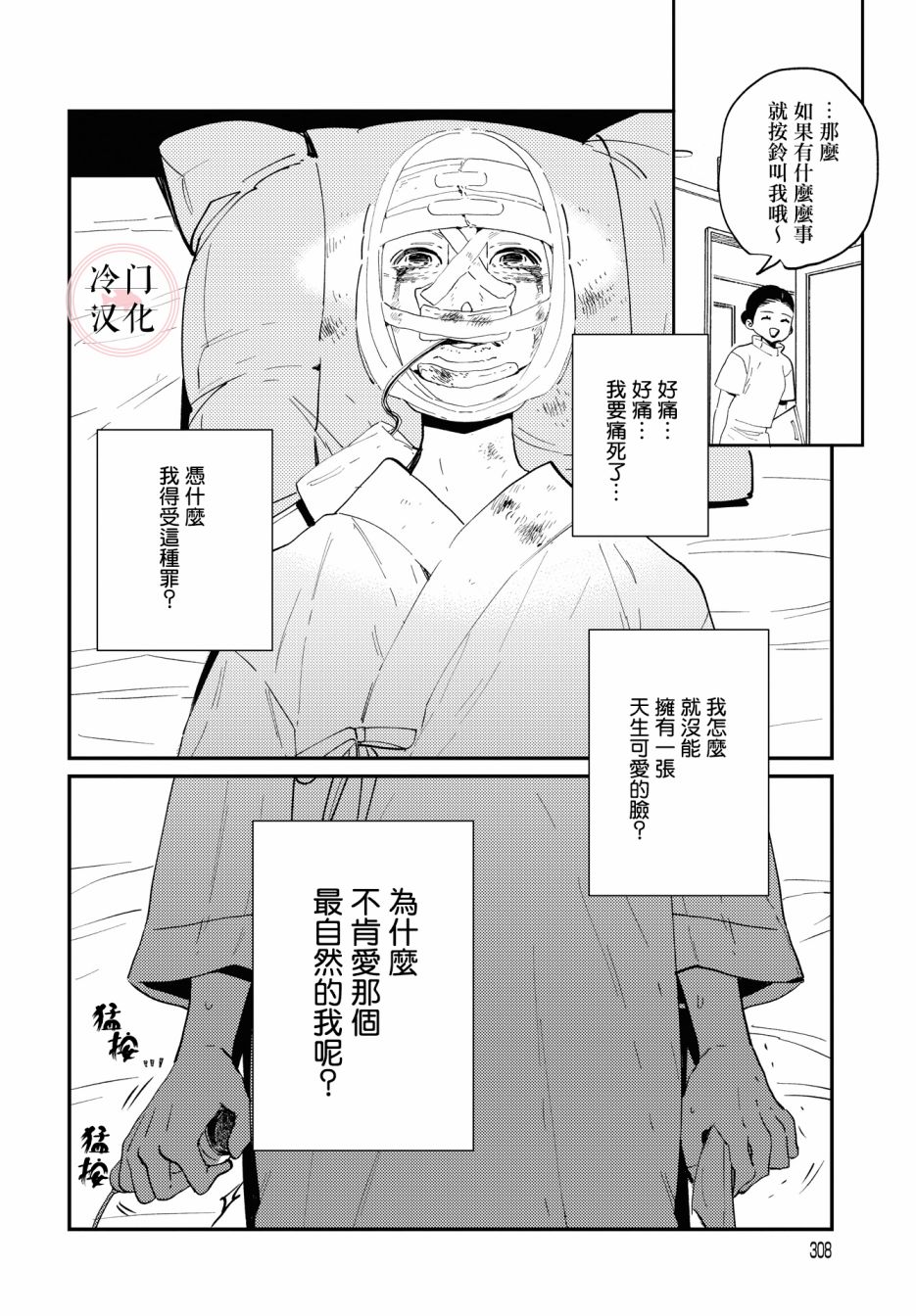 第1话9
