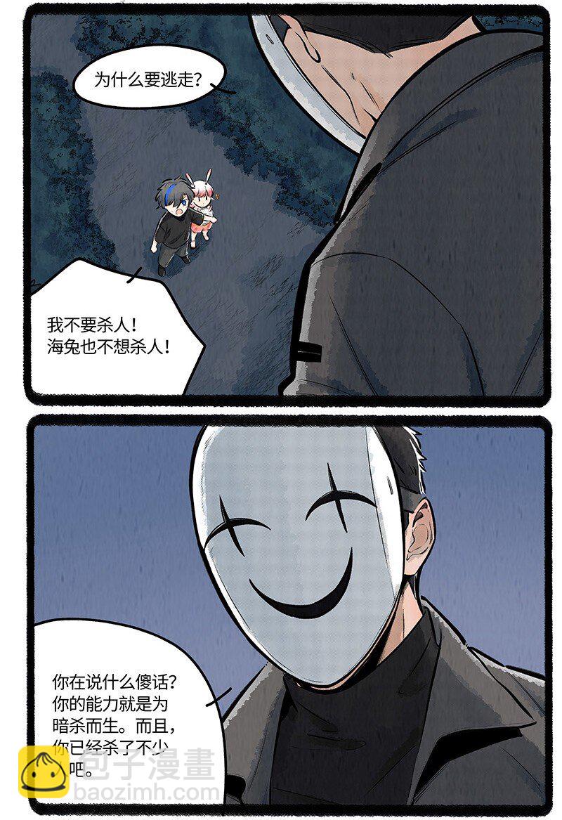 020 乌贼不开心10