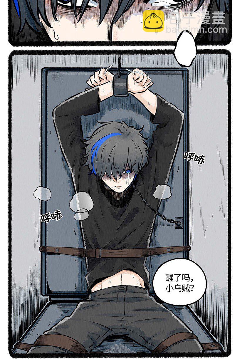 020 乌贼不开心13