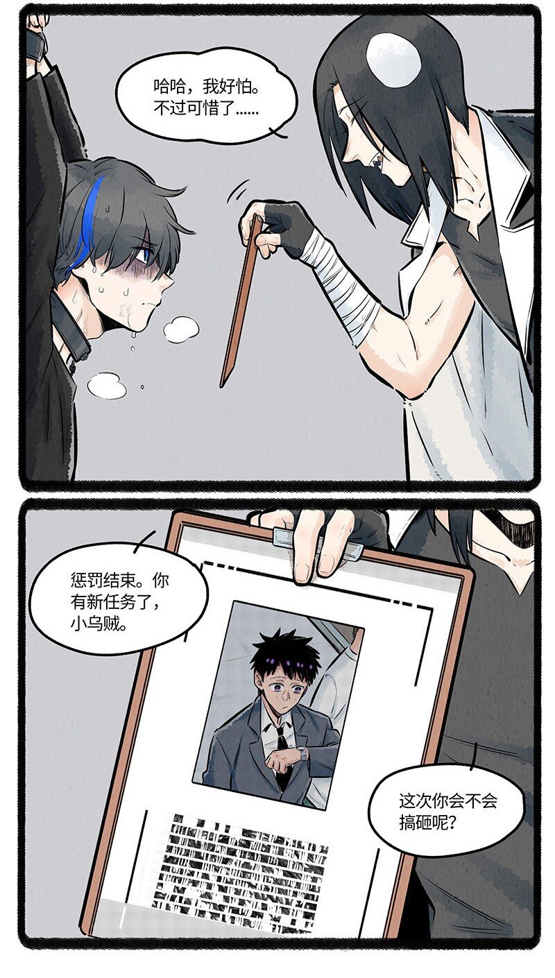 020 乌贼不开心16