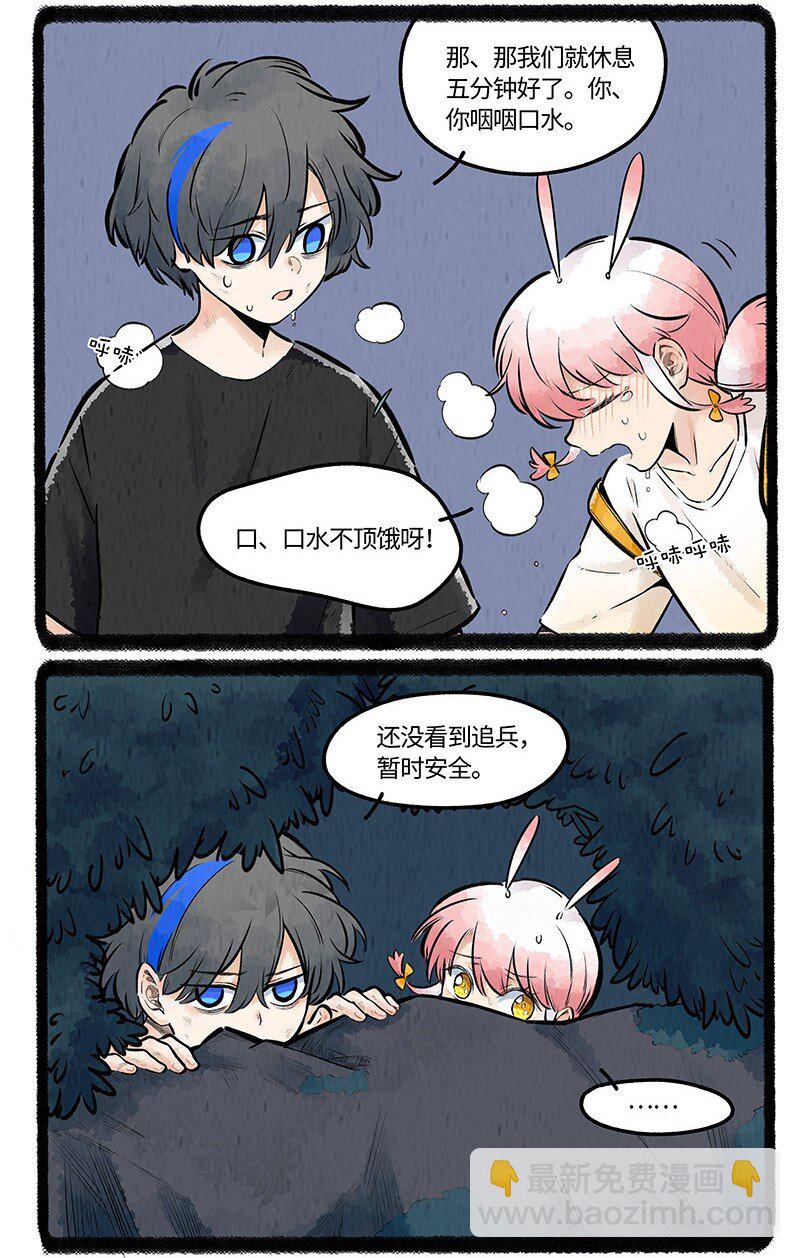 020 乌贼不开心3