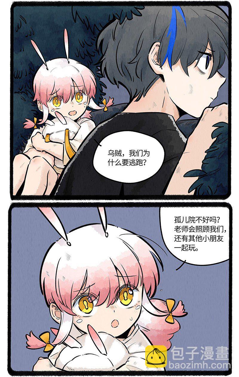 020 乌贼不开心4