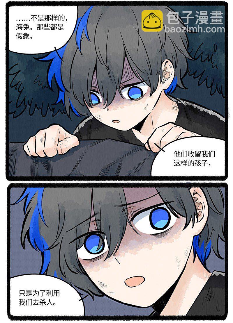 020 乌贼不开心5