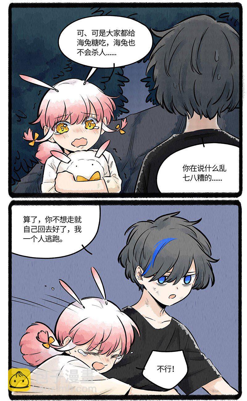 020 乌贼不开心6