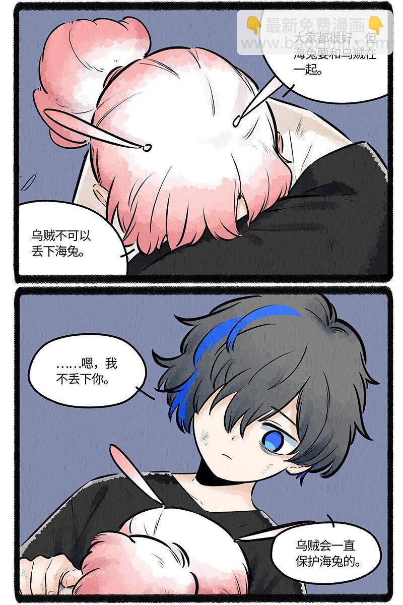 020 乌贼不开心7