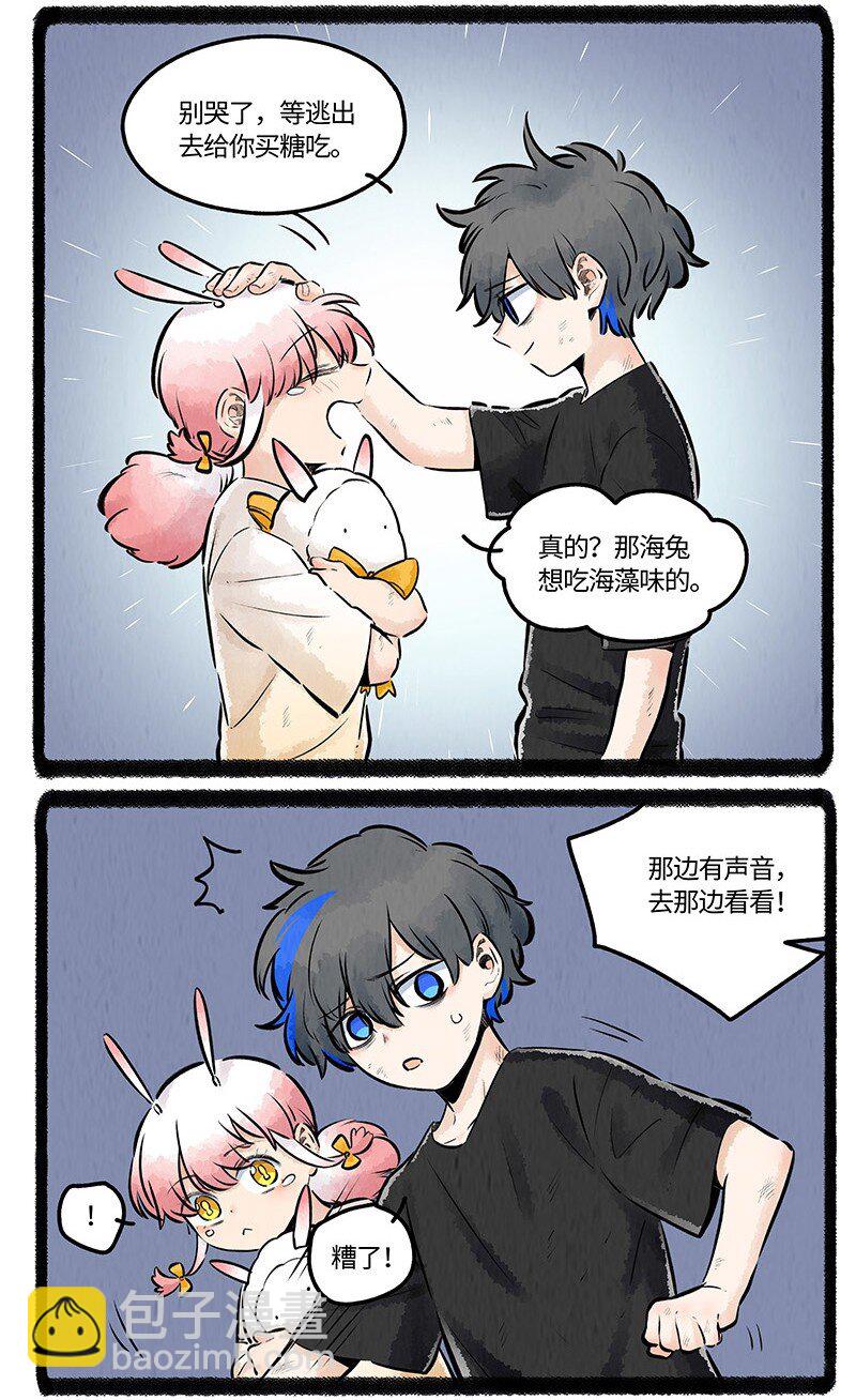 020 乌贼不开心8