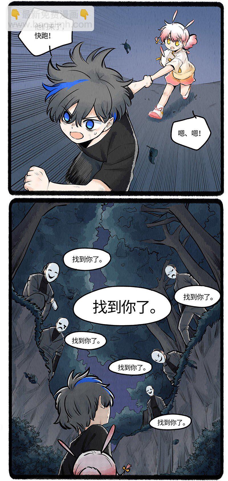 020 乌贼不开心9