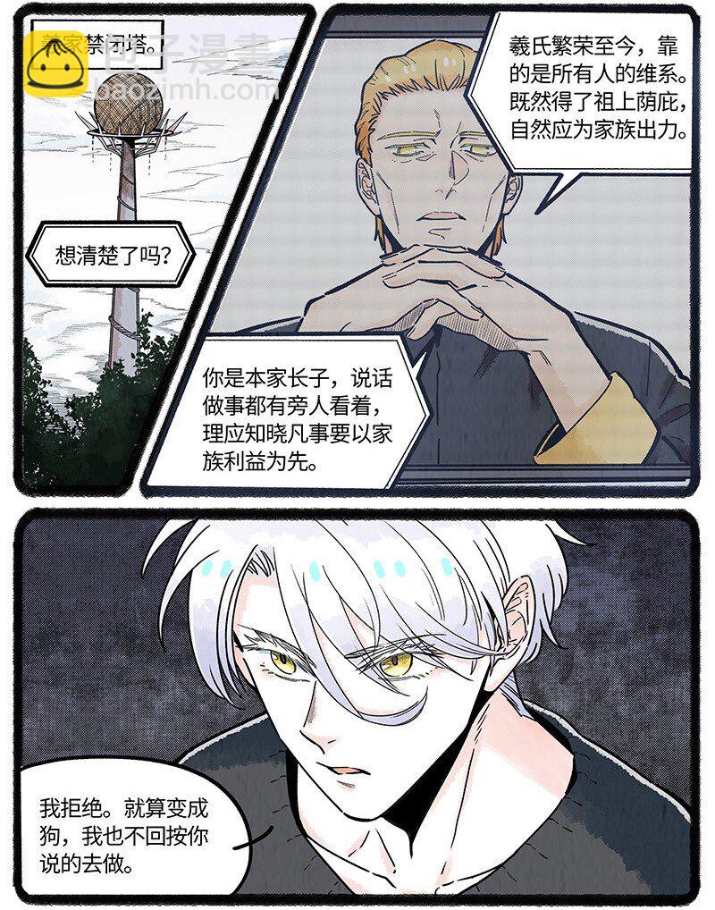 037 小羊来了13