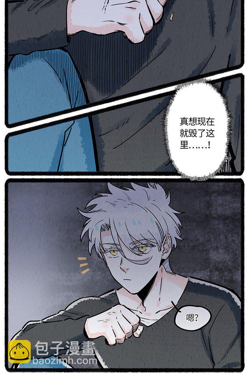 037 小羊来了15