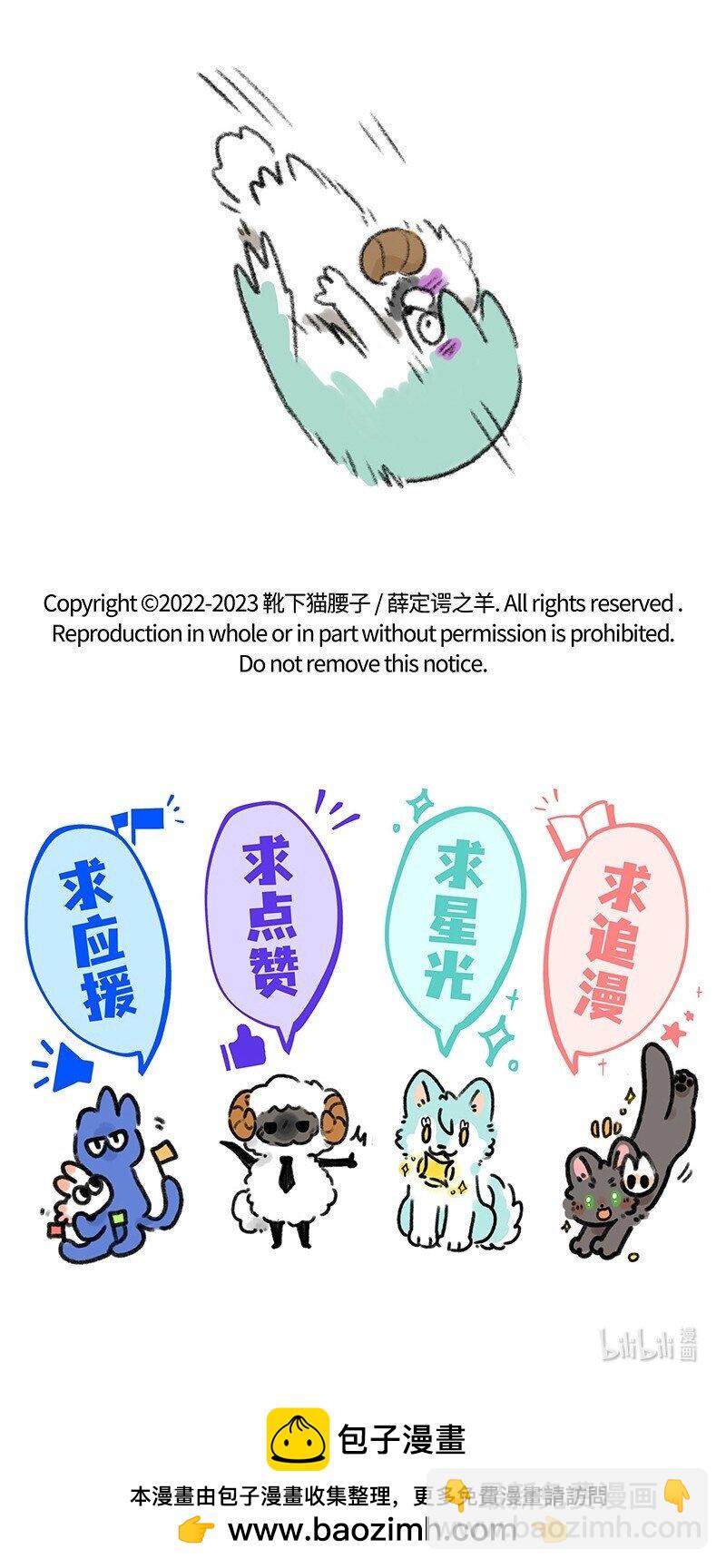 037 小羊来了18