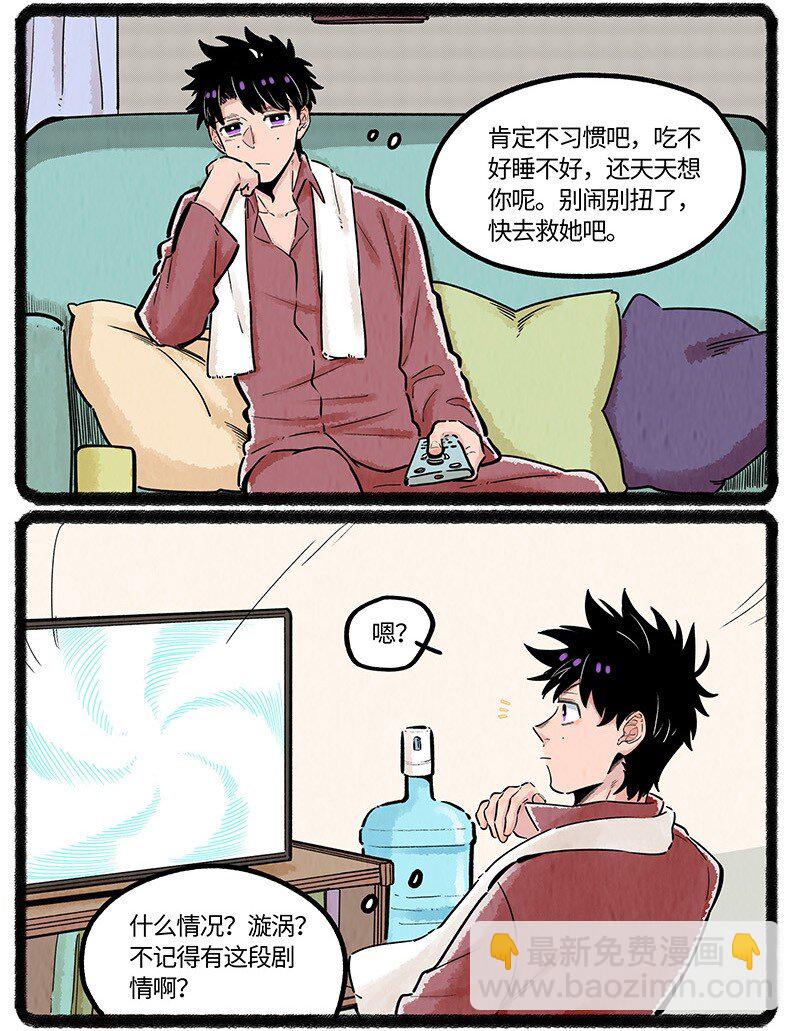 037 小羊来了7
