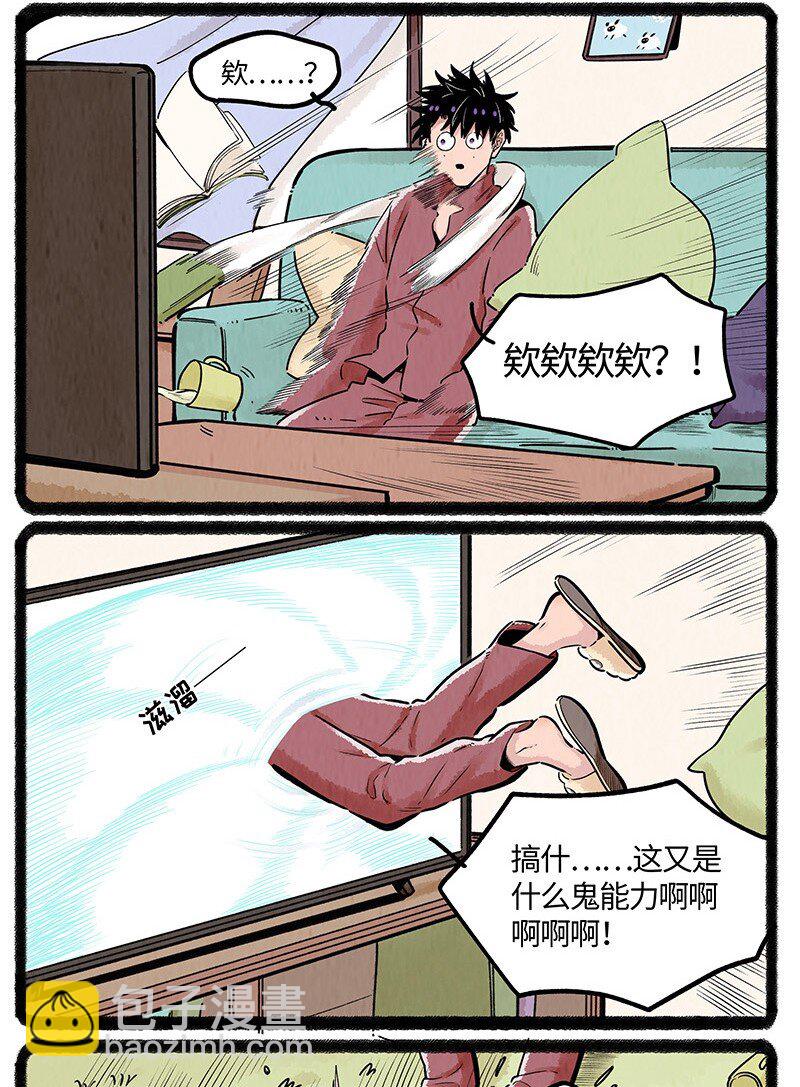 037 小羊来了8