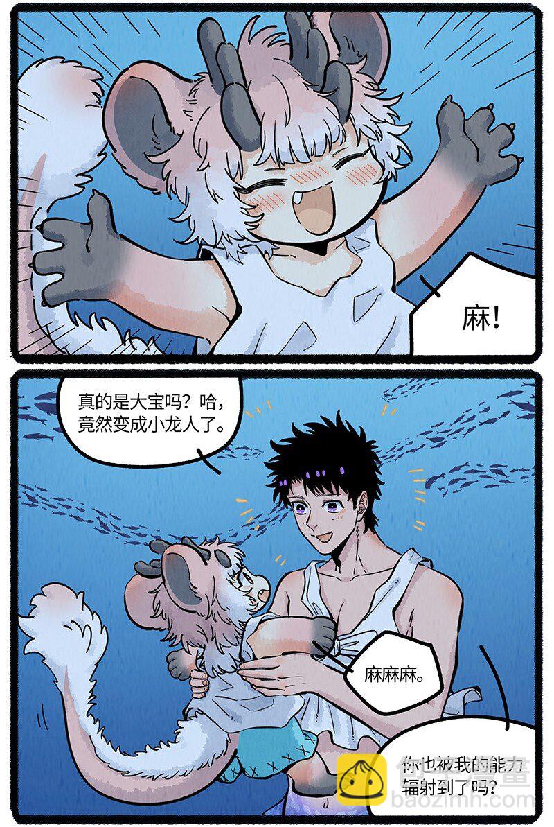 057 小羊在唱歌10