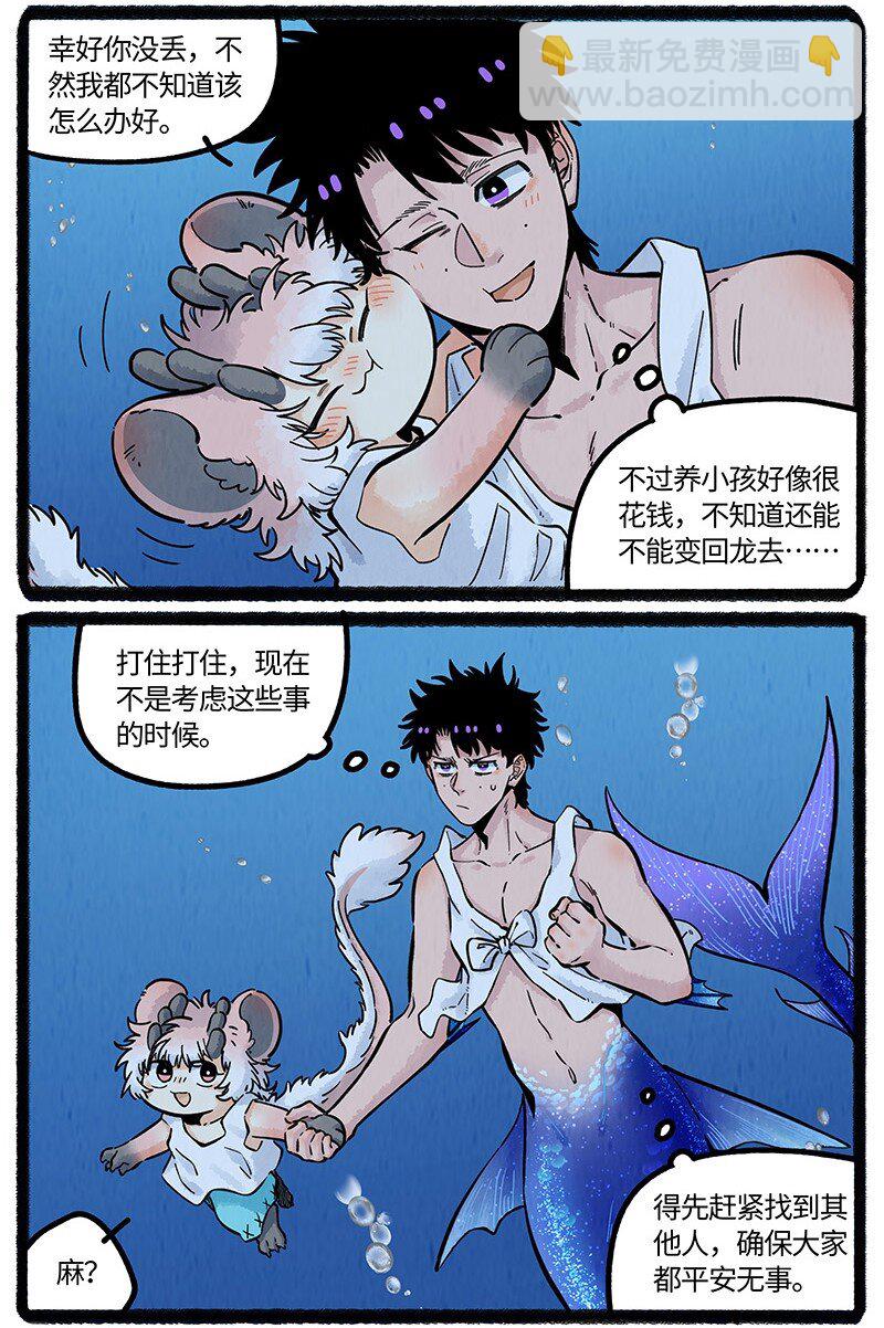 057 小羊在唱歌11