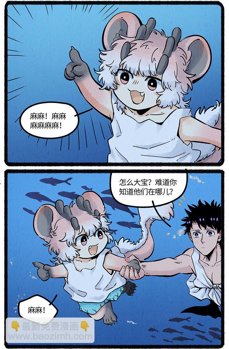 057 小羊在唱歌13