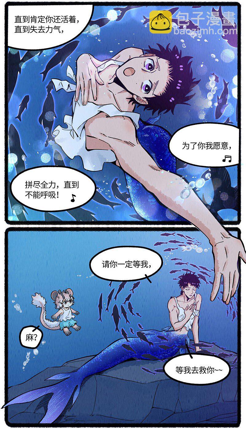 057 小羊在唱歌16