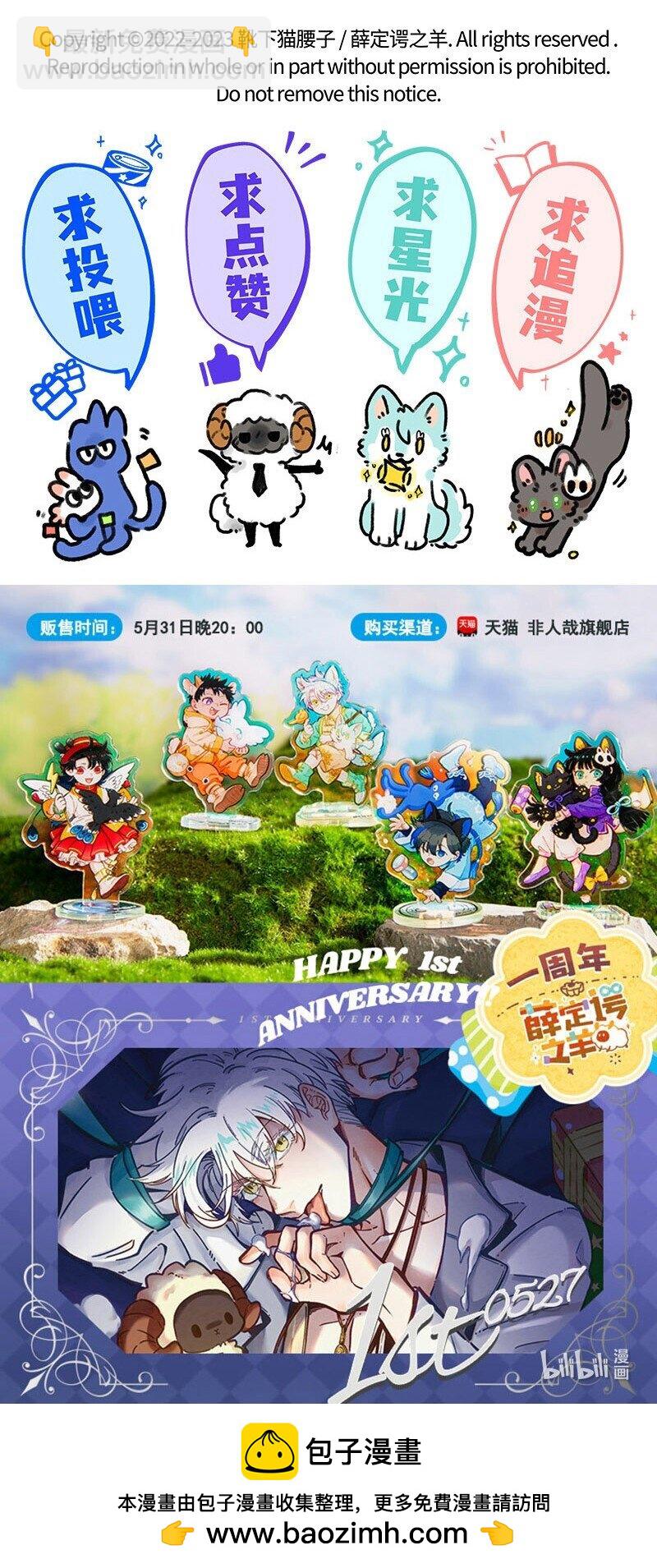 057 小羊在唱歌20