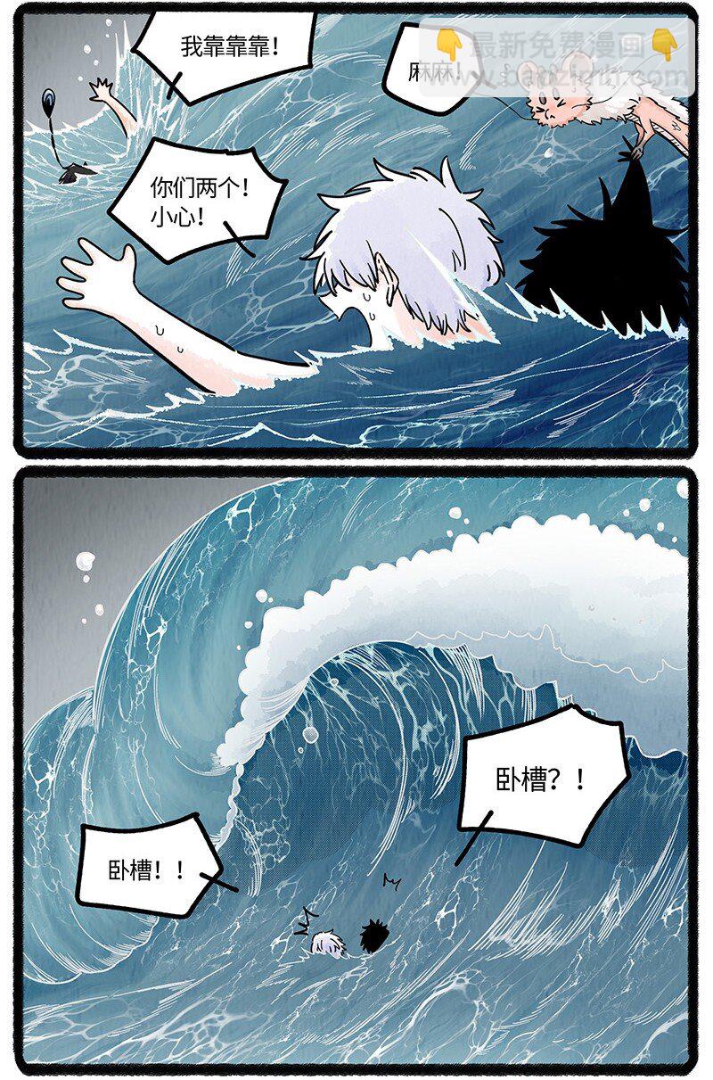057 小羊在唱歌6