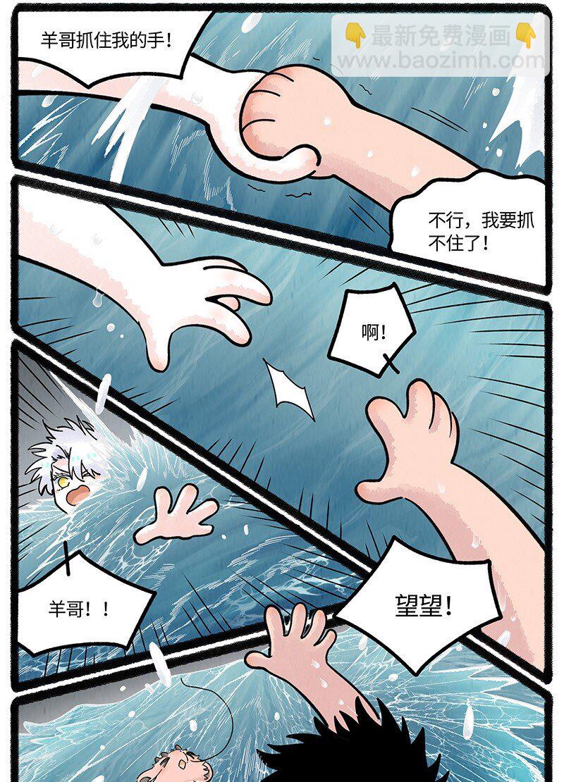 057 小羊在唱歌7