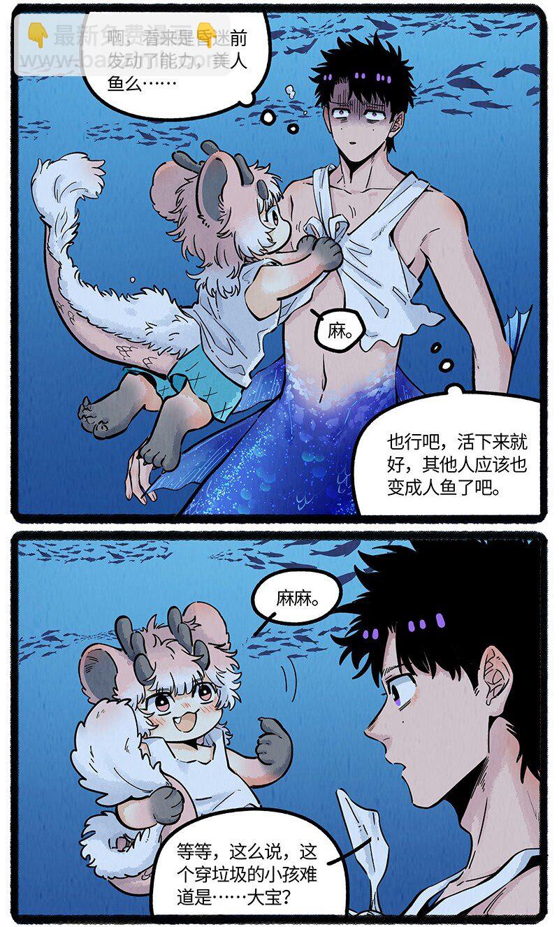 057 小羊在唱歌9