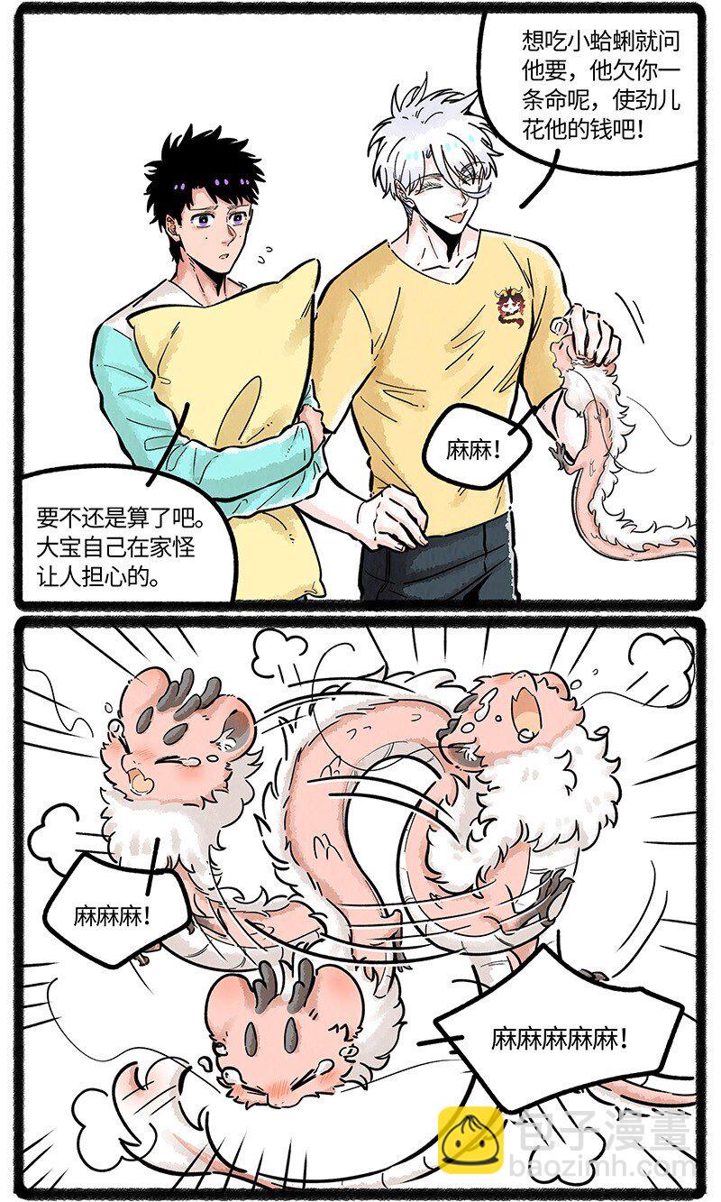 071 假期的安排11