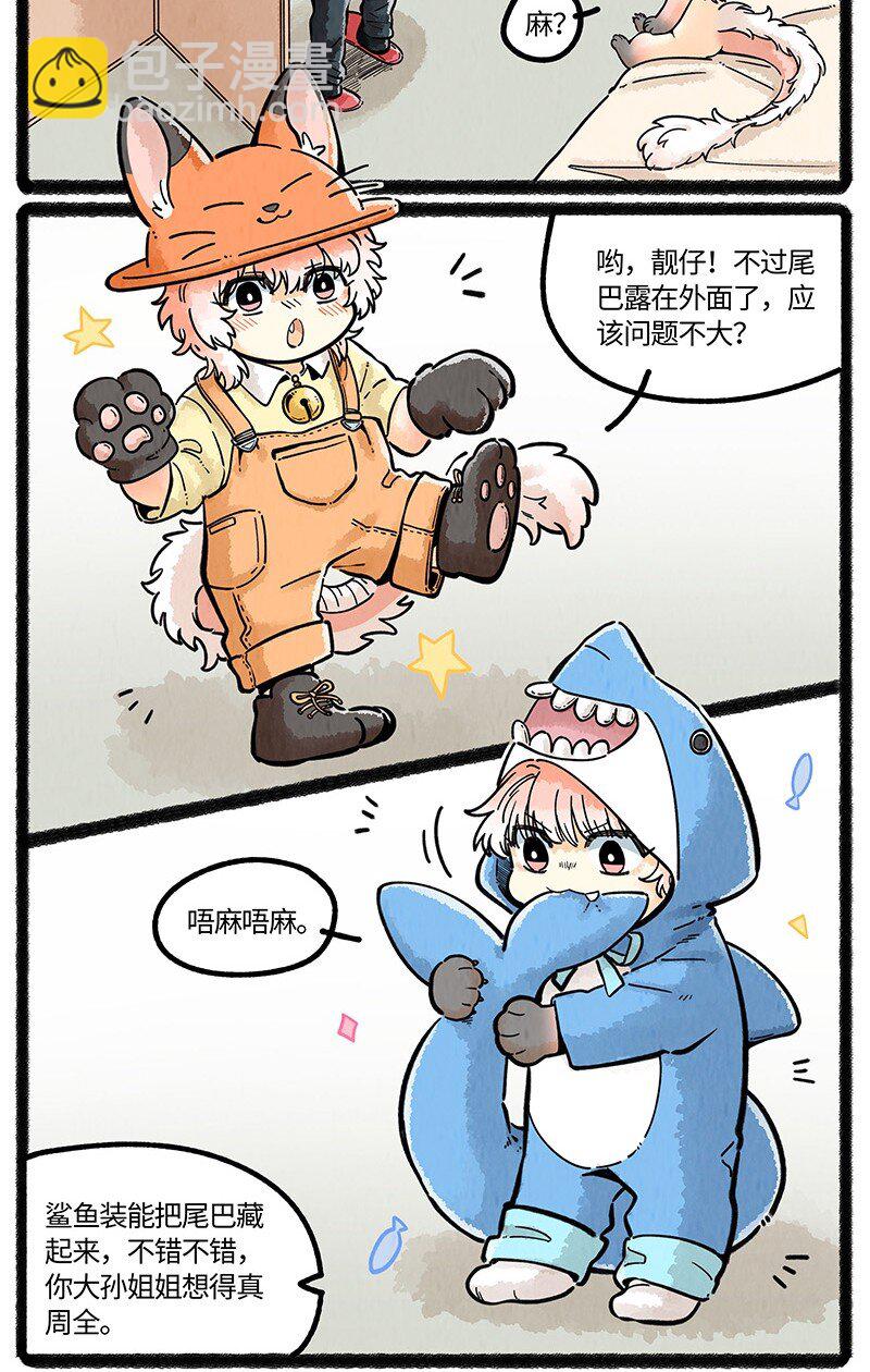 071 假期的安排15