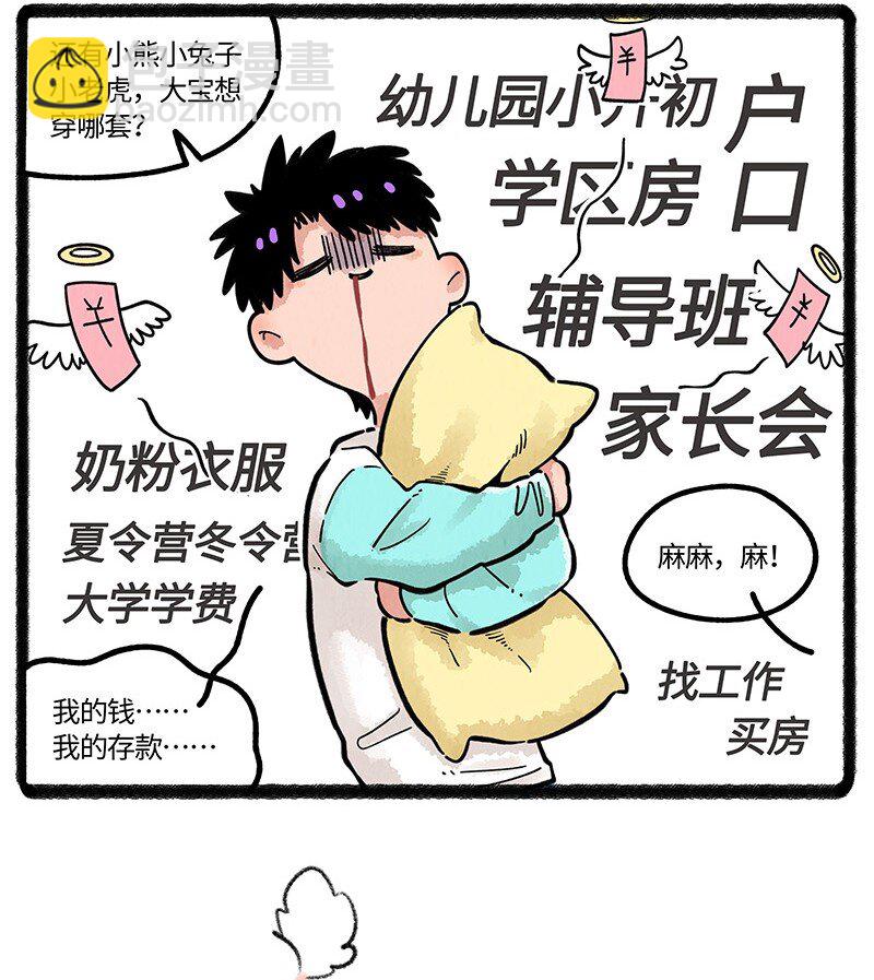 071 假期的安排16