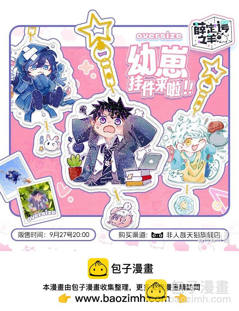 071 假期的安排18