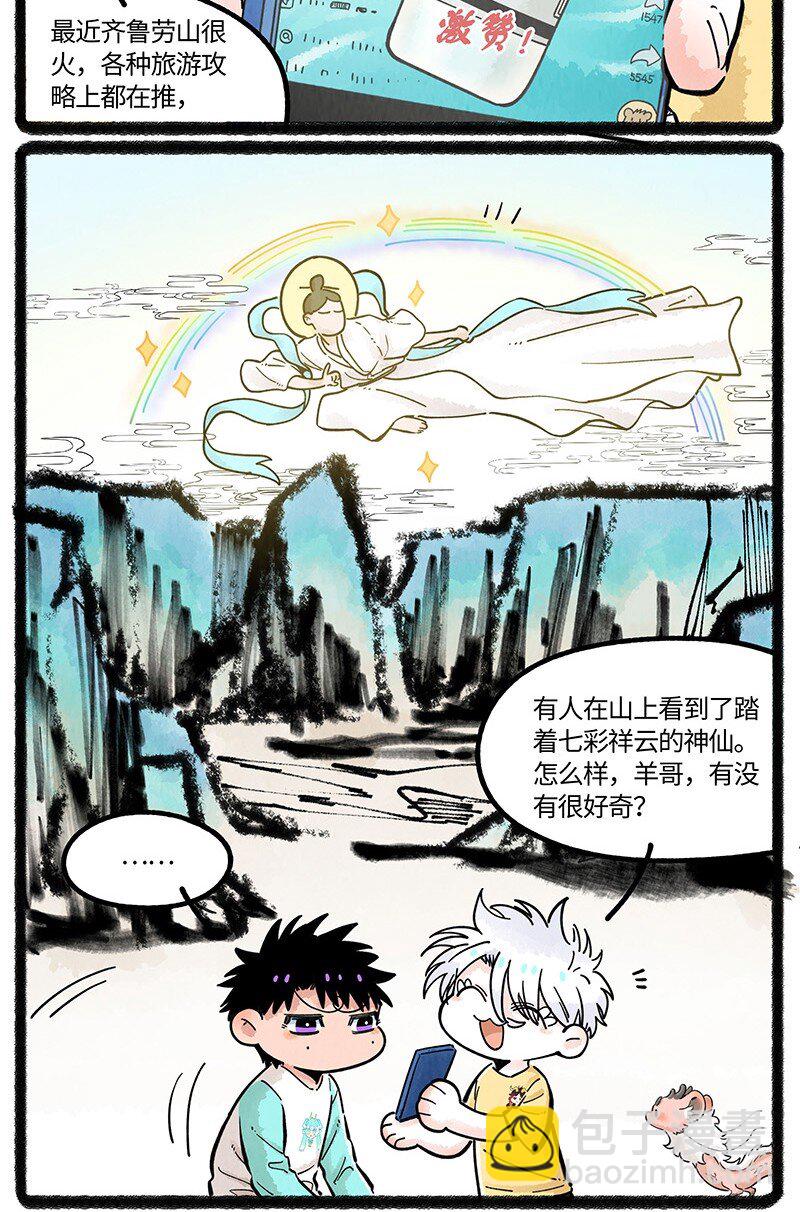 071 假期的安排5