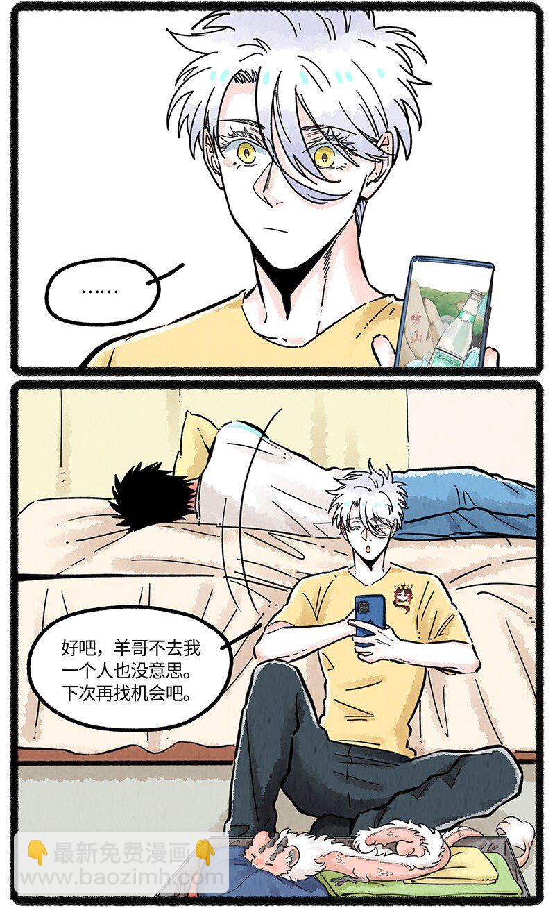 071 假期的安排7