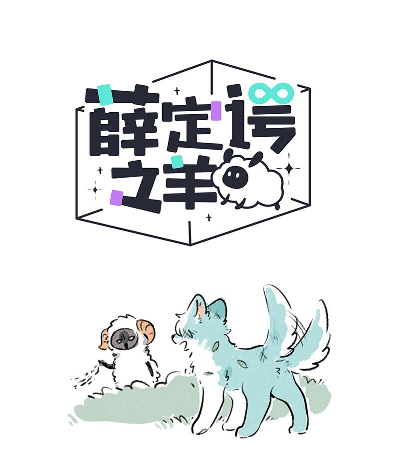 085 小羊下厨房0