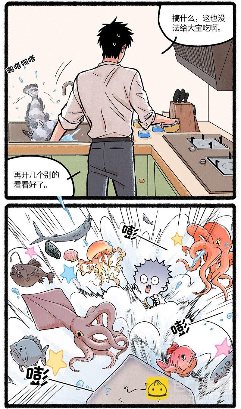 085 小羊下厨房10