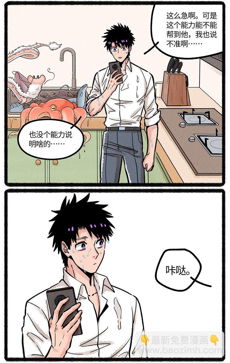 085 小羊下厨房15