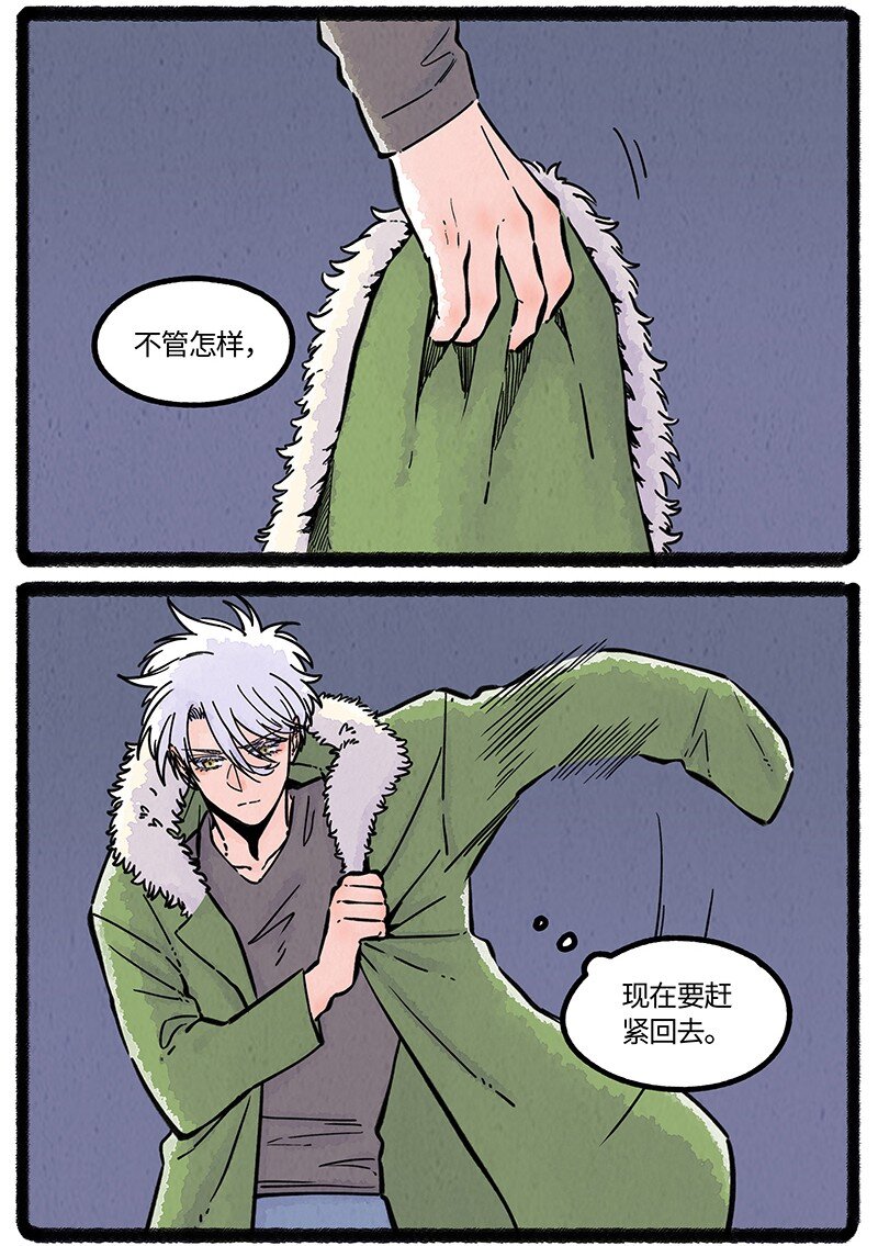 085 小羊下厨房2