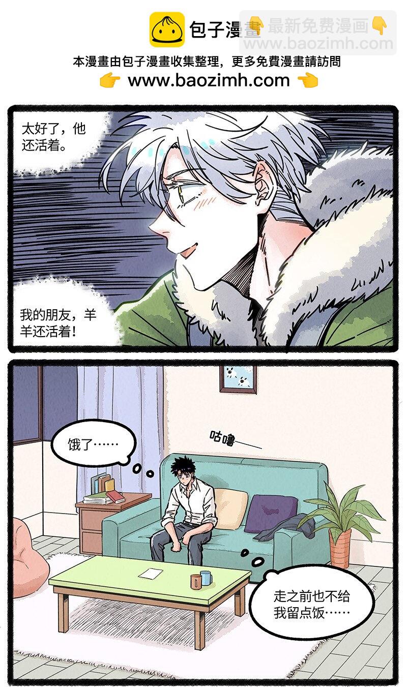 085 小羊下厨房4