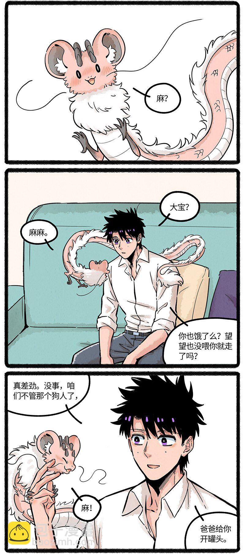 085 小羊下厨房5