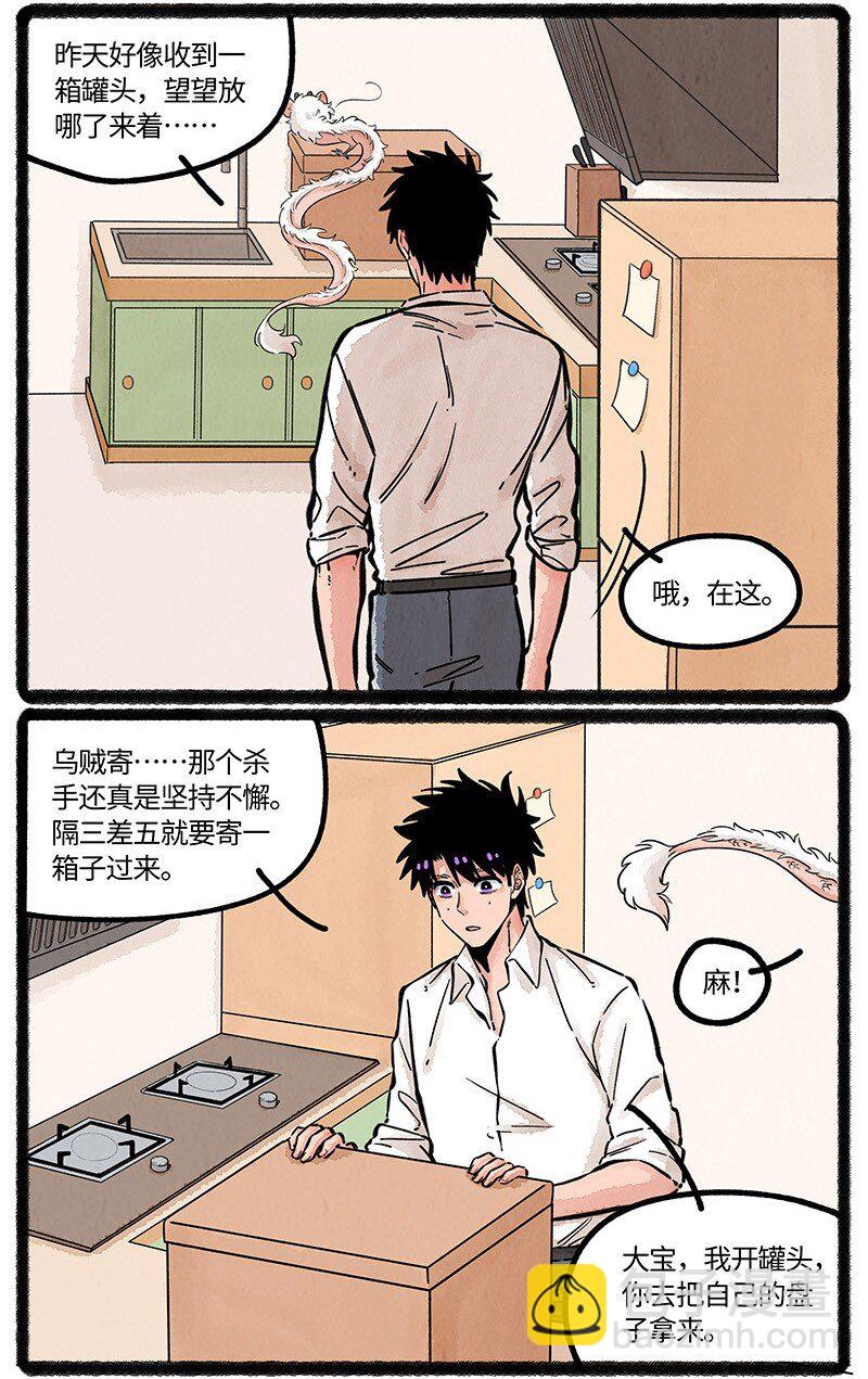085 小羊下厨房6