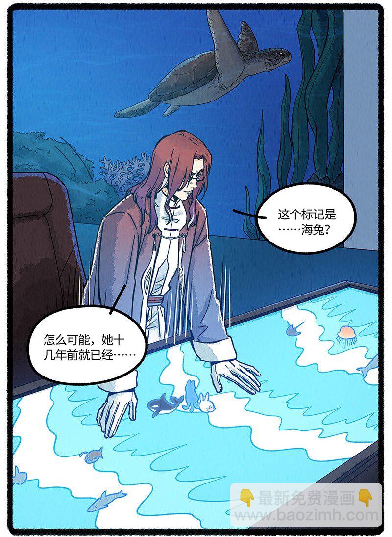 088 向往的生活10